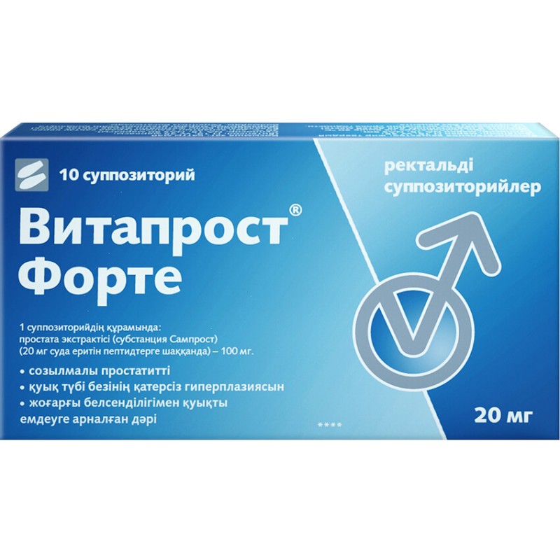 Vitaprost forte supp 20mg #10