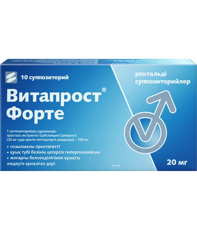 Vitaprost forte supp 20mg #10