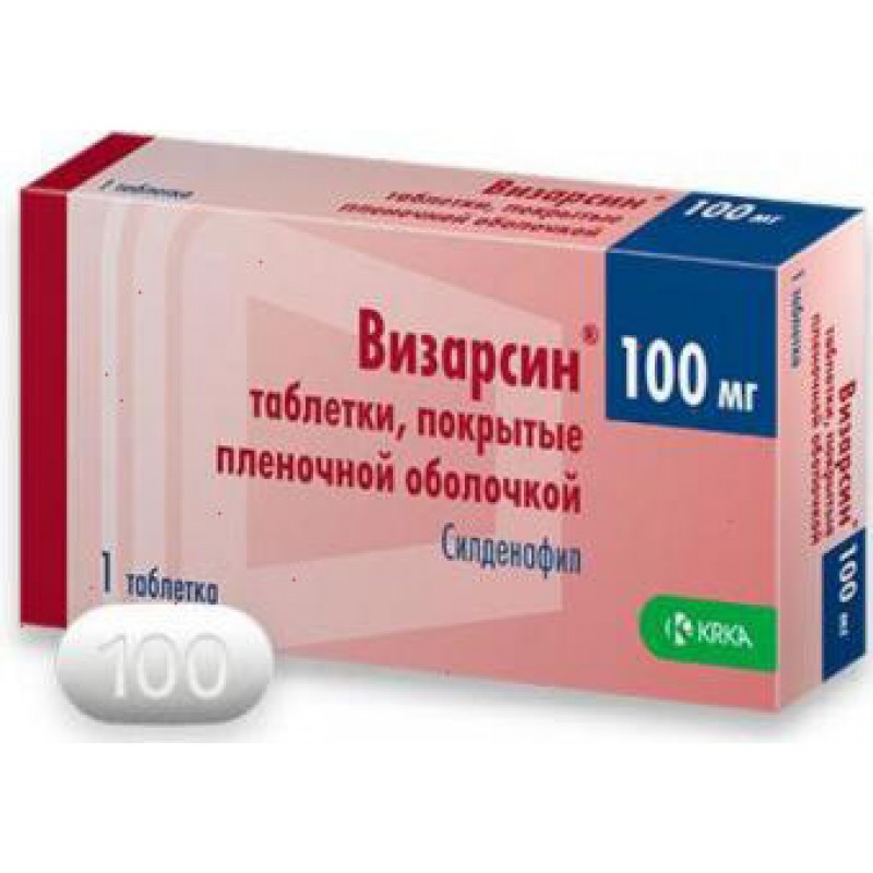 Vizarsin tabs 100mg #4