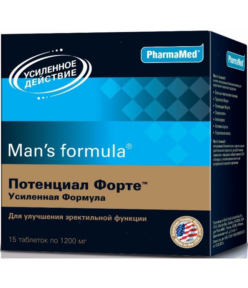 Men's formula - Potential forte #15