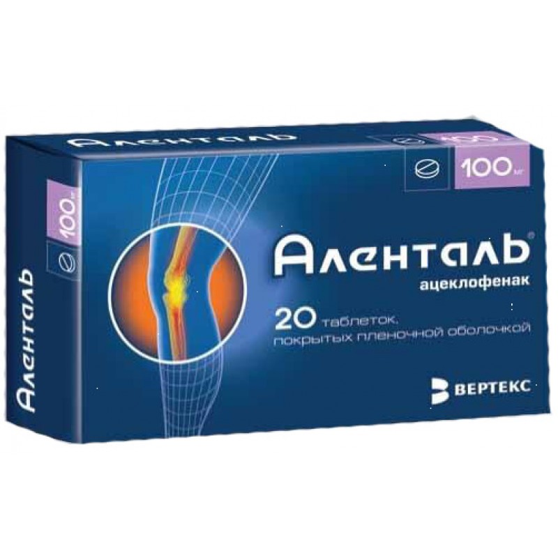 Alental tabs 100mg #20