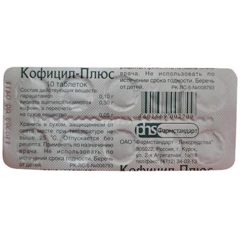 Cophicyl-Plus tabs #10