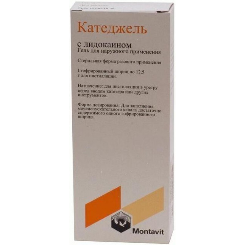 Katajel gel 12.5gr