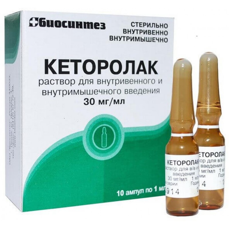 Ketorolac solution 30mg/ml 1ml #10