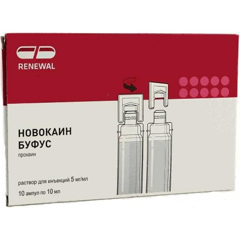 Novocaine amp 5mg/ml 10ml #10