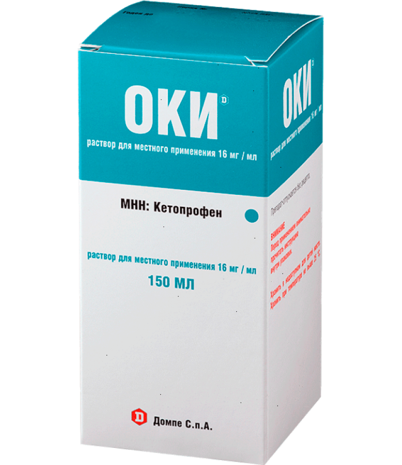 Oki solution for irigation 160mg/10ml 150ml