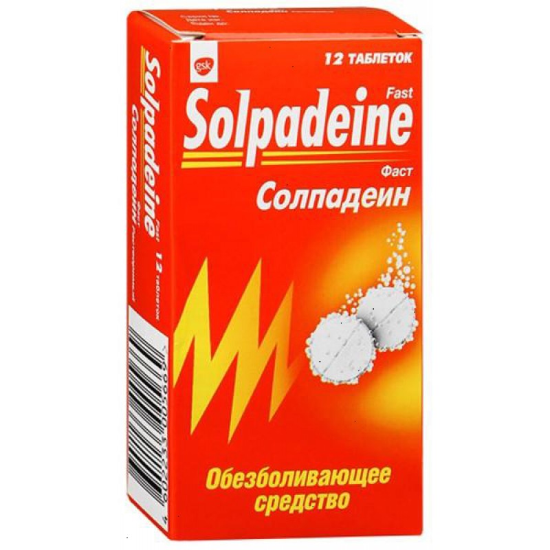 Solpadeine Fast tabs #12