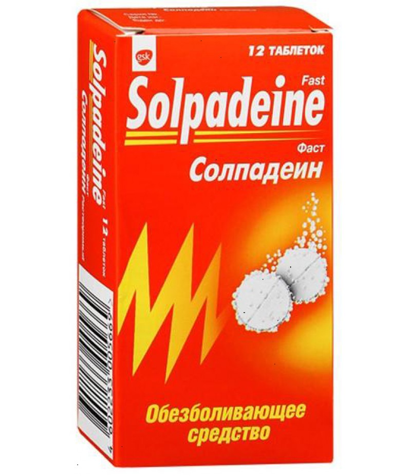 Solpadeine Fast tabs #12