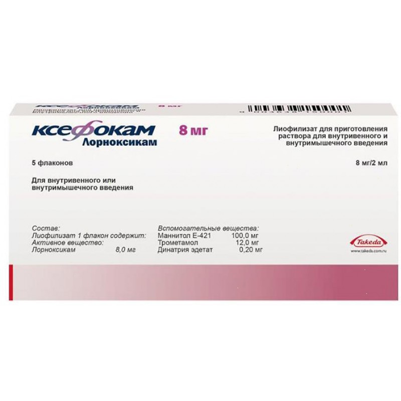 Xefocam powder 8mg #5