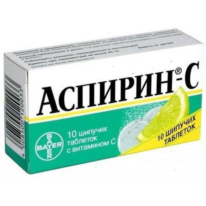 Aspirin-C #10