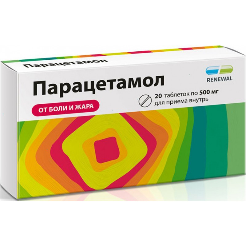 Paracetamol 500mg #20