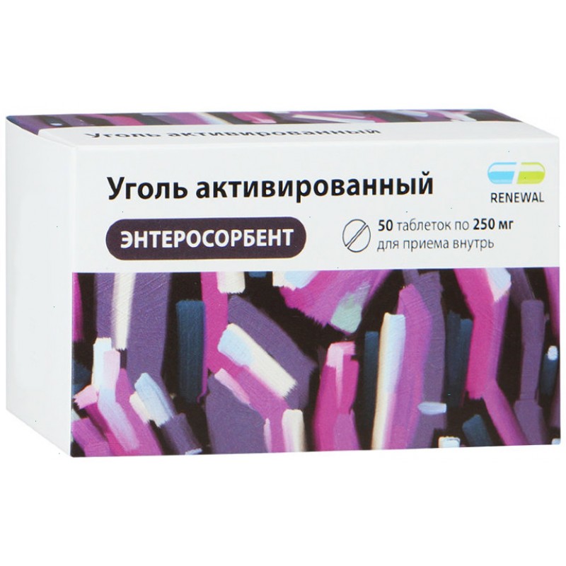 Activated Charcoal (Carbonis activati) 250 mg #50