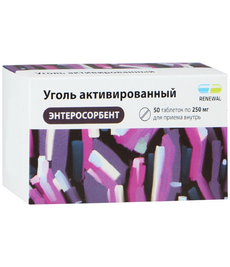 Activated Charcoal (Carbonis activati) 250 mg #50