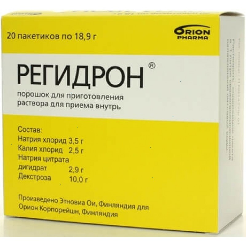 Rehydron powder #20